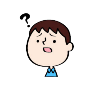 疑問を持っている男の子
