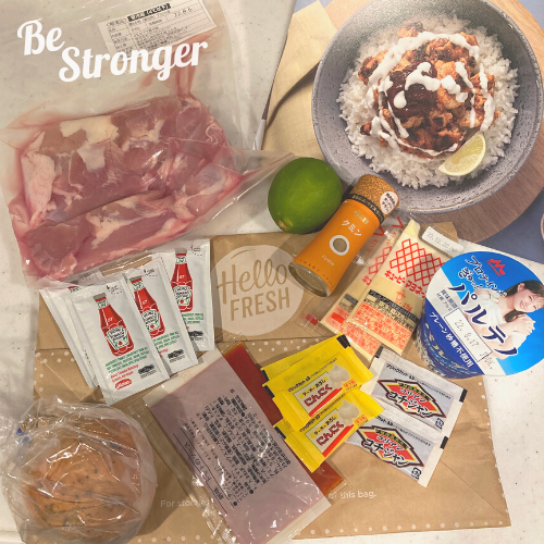 ハローフレッシュの食材例