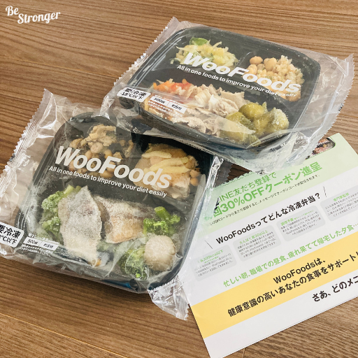 WooFoodsの宅配弁当
